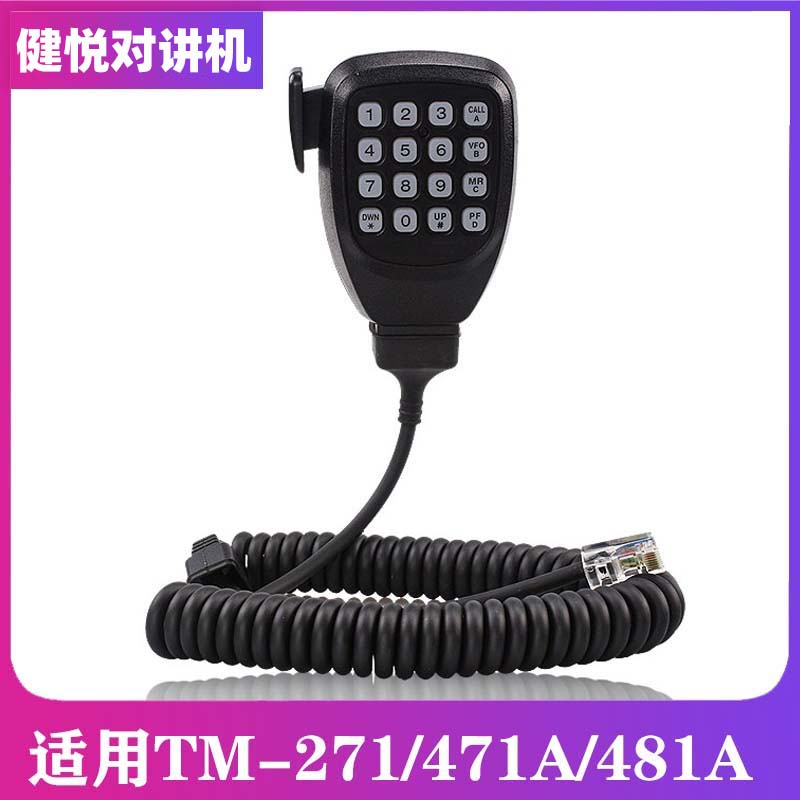 Adapted to TM271 471A 481A TK768G 868G Intercom HF Car Radio Handle Handle 8 Core Marine for TM271 471A 481A TK768G 868G