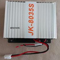 Car walkie-talkie transformer 24 rpm 13 8v marine power supply JK8035 regulator truck radio transformer
