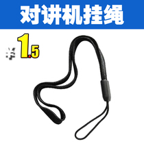 Walkie Talkie Walkie Talkie rope hand lanyard each model walkie talkie Universal