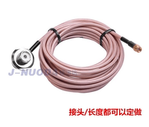 Jianyue car clip edge line Teflon feeder-1 5 car radio clip edge 5 meter thread M head silver plated