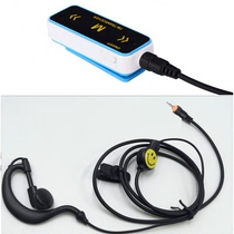 Jianyue mini walkie-talkie headset headset ultra-thin small single hole ear-mounted headset single hole 2 5MM spiral port