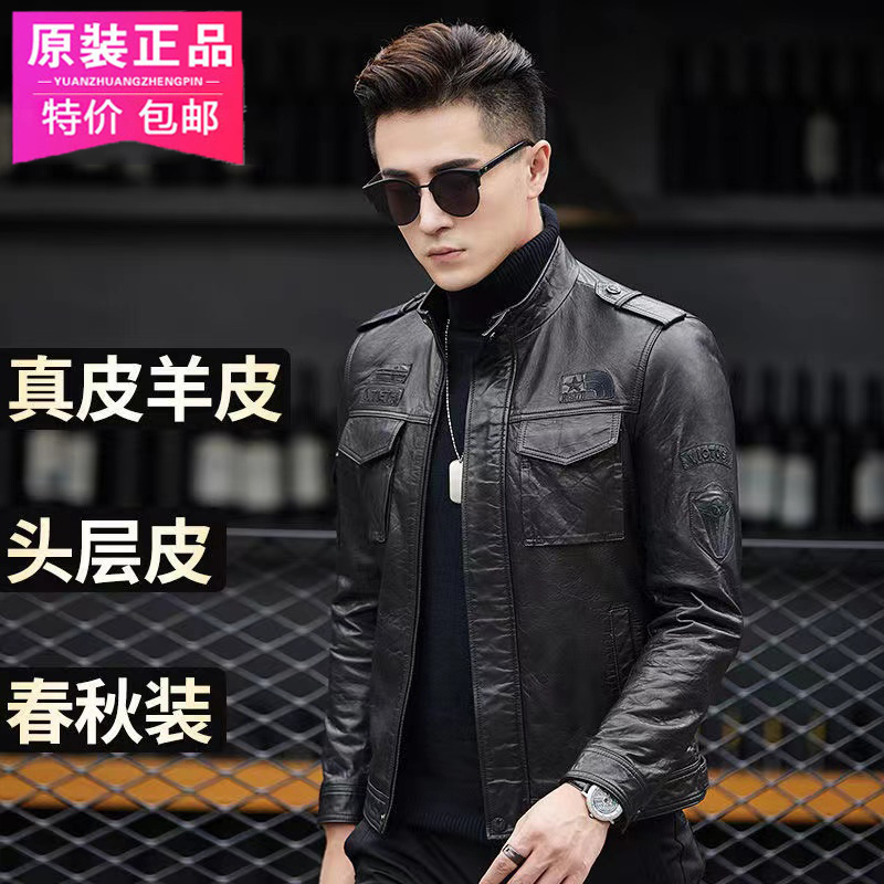 Autumn New Haining Sheepskin Leather Jacket for Men, Stand Collar, Embroidered, Short, Slim Fit, Biker Leather Jacket, Casual Coat Autumn New Haining Sheepskin Leather Jacket for Men, Stand Collar, Embroidered, Short, Slim Fit, Biker Leather Jacket, Casual Coat