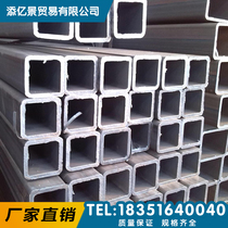 Square tube square steel galvanized square tube steel tube black square tube square rectangular tube 20*20 30*30 40*40