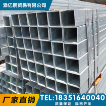 Galvanized square tube hot-dip galvanized square tube square steel black square tube square rectangular tube 30*30 40*40 square tube specifications complete