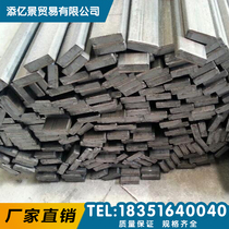 Flat iron flat steel Black Flat Iron galvanized flat iron cold drawn flat iron cold pull flat steel galvanized flat steel specifications complete 40*350*440*4