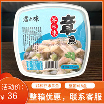 Junhe Wasabi Octopus Ready-to-eat Japanese frozen octopus feet Wasabi Octopus grains 500g octopus feet octopus claws