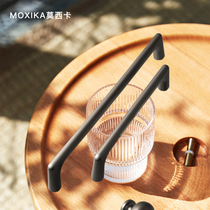 Mosika cupboard cabinet door small handle drawer Nordic style wardrobe submodern minimalist American door handle light and luxurious