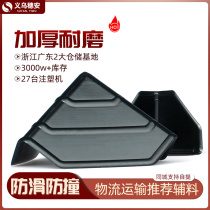 60mm extra thick furniture transportation anti-collision corner carton bag corner three-sided corner protection stone plate thickened plastic rounded corner