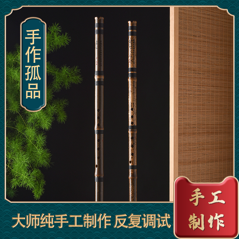 Junyi Cave Xiao Professional Beginology Xiao Musical Instrument Purple Bamboo Ancient Wind Playing Bamboo Flute Senior Xiao Eight Holes Long Xiao Boutique Musical Instruments