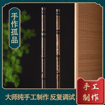 Jungyi Cave Xiao Professional Beginology Xiao Musical Instrument Purple Bamboo Ancient Wind Playing Bamboo Flute Senior Xiao Eight Holes Long Xiao Boutique Musical Instruments