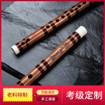 Yun Yi flute test zero basic beginner adult bitter bamboo flute e professional performance female ancient wind flute refined g children