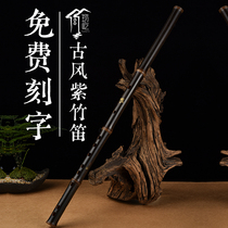 Jun Yi Purple Bamboo Flute Bamboo Flute Playing Crossflte Test Class Beginology Zero Foundation Children Adult Musical Instruments Professional Flute Tune