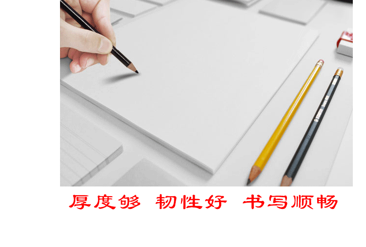 Yinqi Aa4 in hai mặt và sao chép 70g gram gói duy nhất 500 tờ bột gỗ nguyên chất dự thảo hộp giấy trắng 8 gói giấy văn phòng giá rẻ