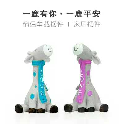 Grace gift car interior ornaments, home accessories, cute ornaments, furnishings, birthday gifts