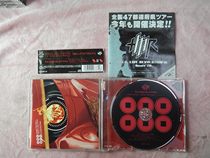 Genuine CD T M Revolution Committed RED Inherit the Force with side label
