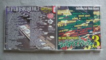Genuine CD FULL SMOKE STUDIO PRESENTS RUB A DUB SPLASH 3