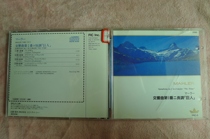Genuine CD classical Gustav Mahler 1 Symphony Giant