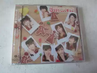 Genuine CD Good Morning Girl Group 7 5 Winter and Winter and Winter and One of the two most important words