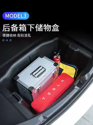 Suitable for tesla model3 trunk storage box interior modification accessories decoration tesla storage box