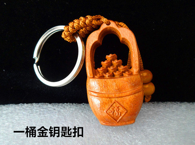 Peach wood a barrel of gold keychains