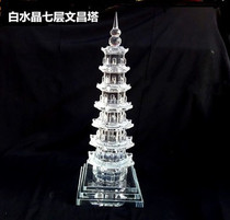 Smelted white crystal seven-story Wenchang Tower decorations home study office decorations desk desk accessories