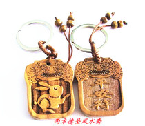 Mahogany zodiac rabbit safe talisman keychain rabbit mascot carry with you