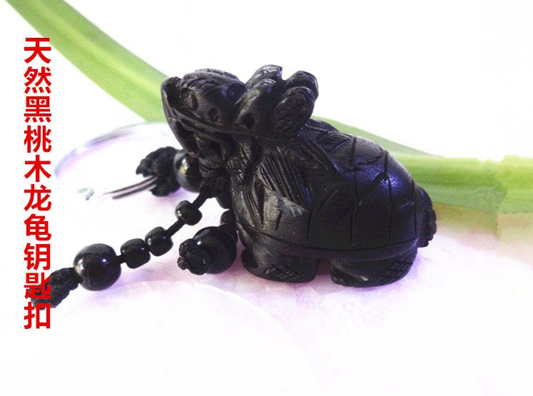 Black Peach Wood Dragon Turtle Key Button Car Electric Car Electric Car Key Button Male And Female Section