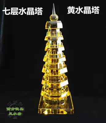 7-layer citrine Wenchang Tower ornaments to help students improve their studies and careers