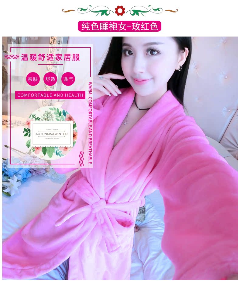 Yukata áo choàng ngủ áo choàng tắm phụ nữ mùa thu và mùa đông dày flannel dài tay áo dễ thương san hô lông cừu dịch vụ nhà quần áo ngủ nữ mùa hè