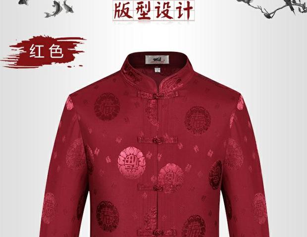 Người trung niên và người già Tang phù hợp với áo sơ mi nam dài tay mùa xuân và mùa thu Kung Fu nam cổ áo kiểu Trung Quốc khóa cổ áo Hanfu quốc phục shop ban do dan toc