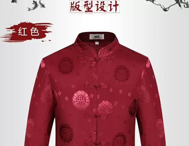 Người trung niên và người già Tang phù hợp với áo sơ mi nam dài tay mùa xuân và mùa thu Kung Fu nam cổ áo kiểu Trung Quốc khóa cổ áo Hanfu quốc phục trang phục dân tộc thái
