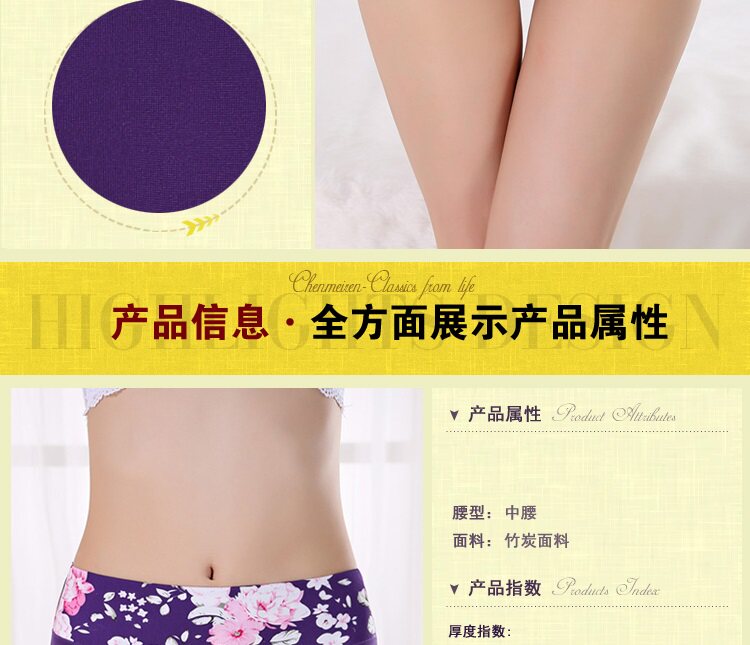 Slip sexy en La fibre de bambou - Ref 653813 Image 13