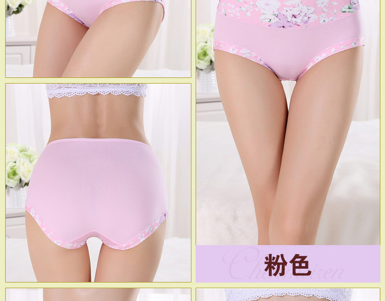 Slip sexy en La fibre de bambou - Ref 653813 Image 22