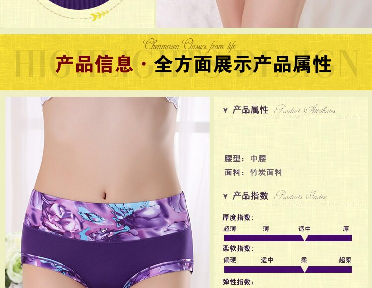 Slip jeunesse simple en La fibre de bambou - Ref 641402 Image 15