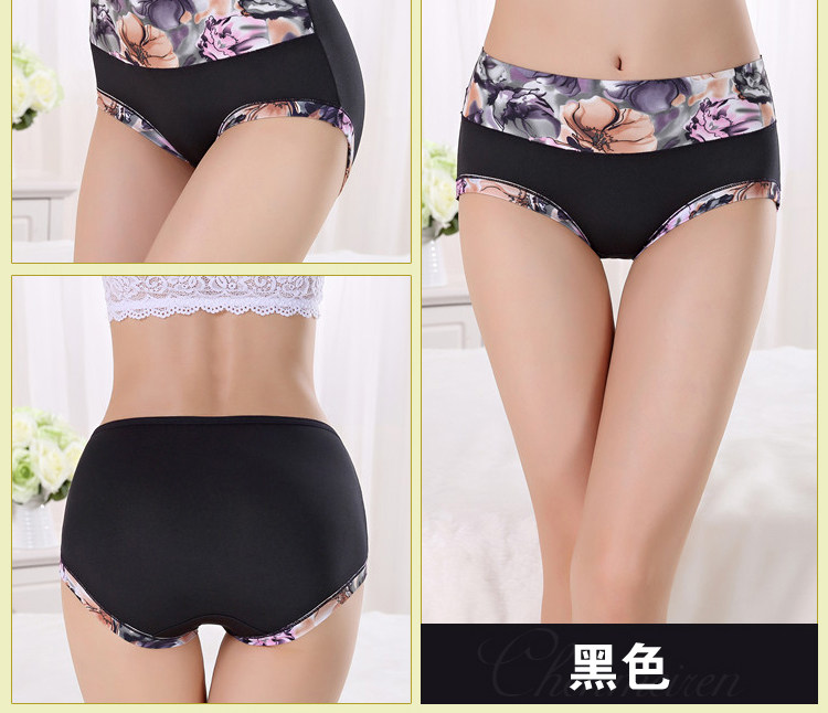 Slip jeunesse simple en La fibre de bambou - Ref 641402 Image 27