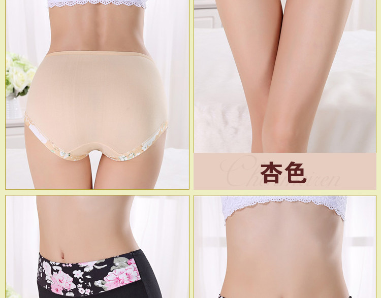 Slip sexy en La fibre de bambou - Ref 653813 Image 25