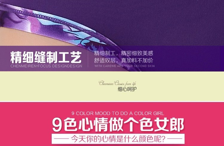 Slip jeunesse simple en La fibre de bambou - Ref 641402 Image 32