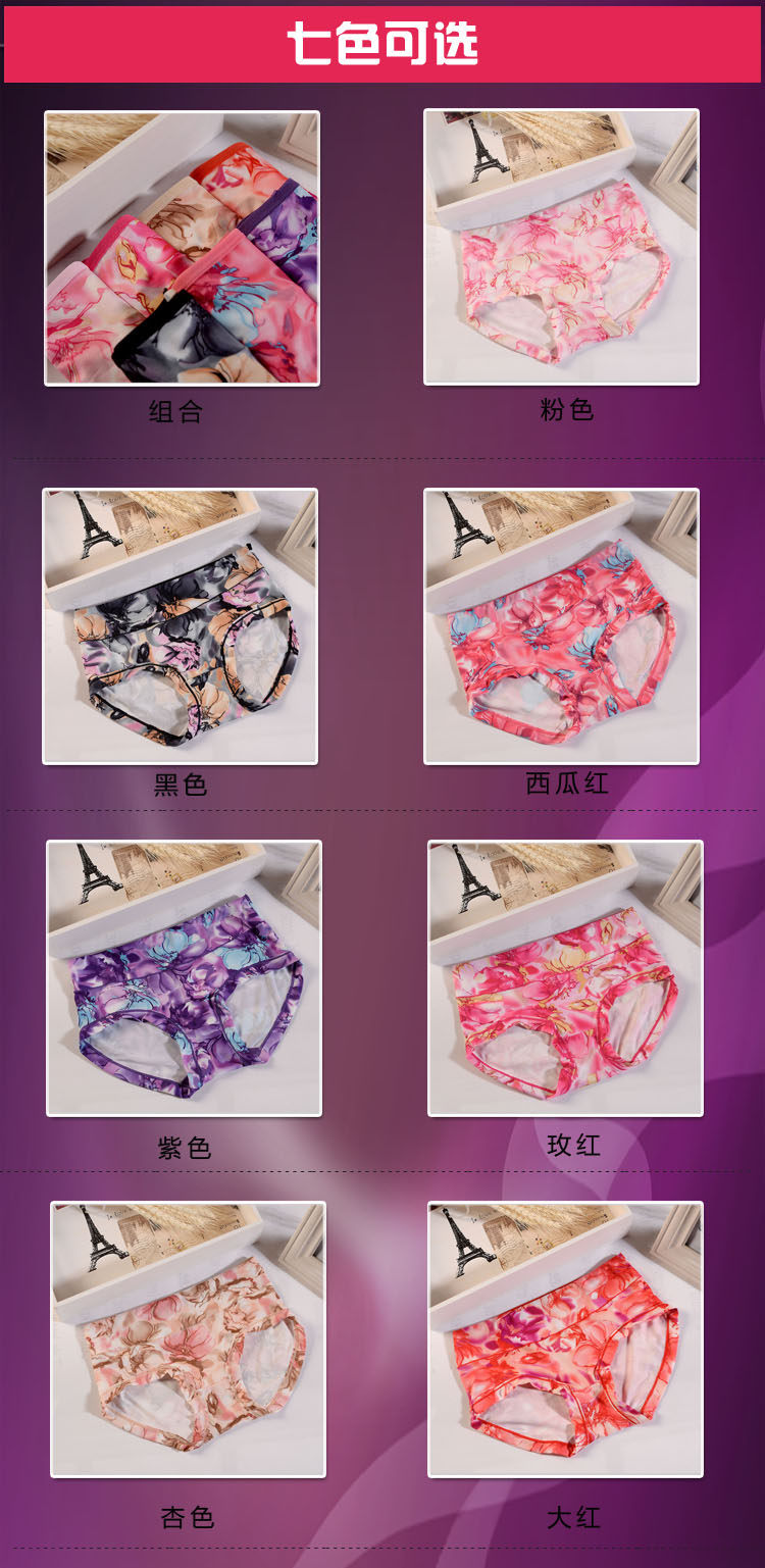 Slip jeunesse simple en La fibre de bambou - Ref 653812 Image 34