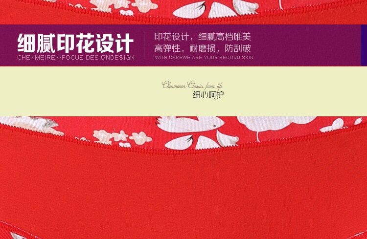 Slip sexy en La fibre de bambou - Ref 653813 Image 29