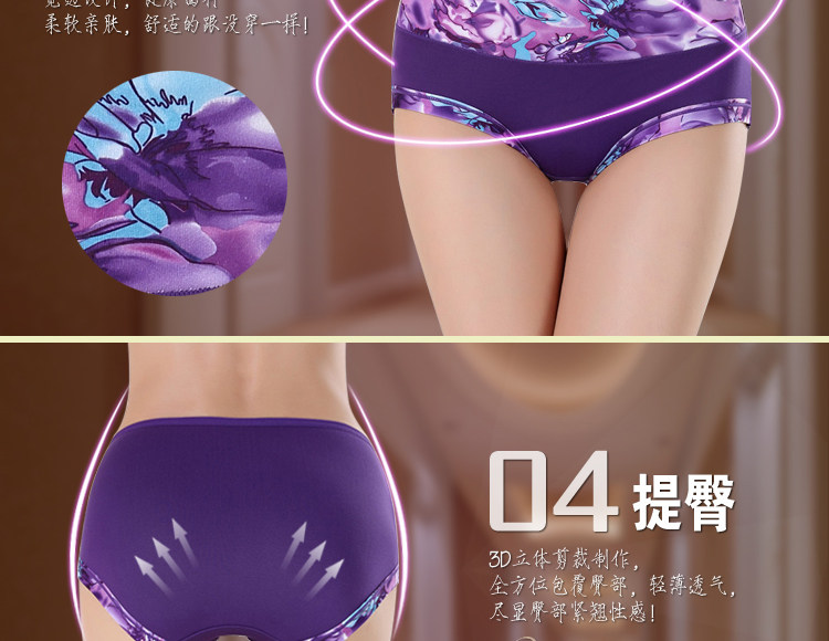 Slip jeunesse simple en La fibre de bambou - Ref 641402 Image 11