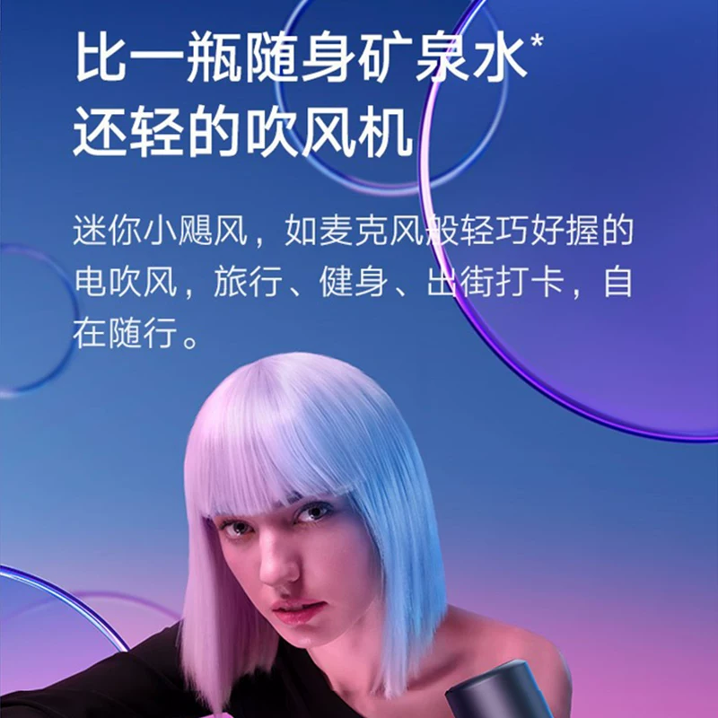 Хуамин Mi Family Occuer Hair Haircut H700 Фурнитура Быстрое сушение ионические вентиляторы общежитие студента