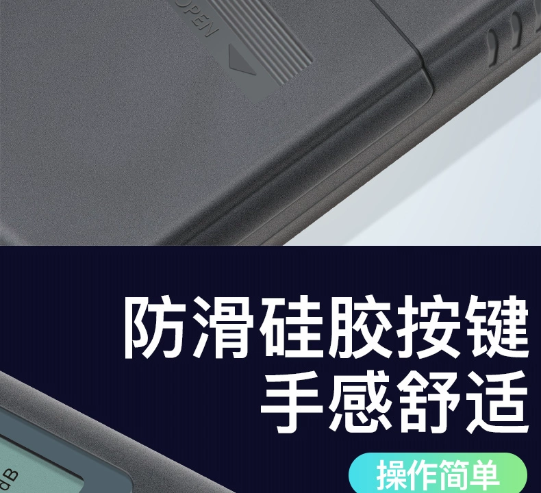 Ba số lượng decibel của Nhật Bản máy đo decibel tiếng ồn máy đo tiếng ồn hộ gia đình máy đo tiếng ồn âm lượng âm thanh