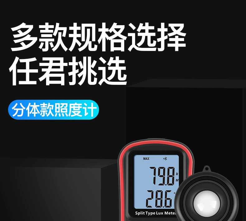 Nhật Bản 3 Số Màn Hình Hiển Thị Kỹ Thuật Số Độ Sáng Máy Đo Ánh Sáng Lumen Bút Thử Độ Sáng Đo Ánh Sáng Đo Quang Kế