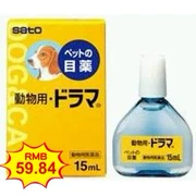 [Cat II] Nhật Bản nhập khẩu Sato Sato pet Tetramin thuốc nhỏ mắt 15ML - Thuốc nhỏ mắt