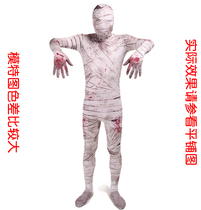 Close-fitting mummy Lycra all-inclusive tights white Halloween cosplay role-playing clothing