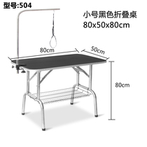 New pet grooming table dog shearing fixed frame hair blowing household folding shelf lifting table bathing table beauty