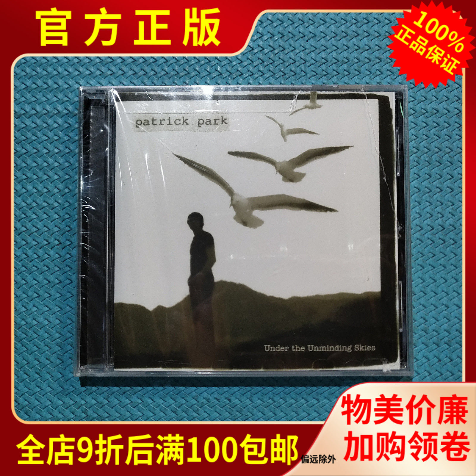 Undemolished genuine CD folk rock Patrick Park Patrick Park White House under the sky