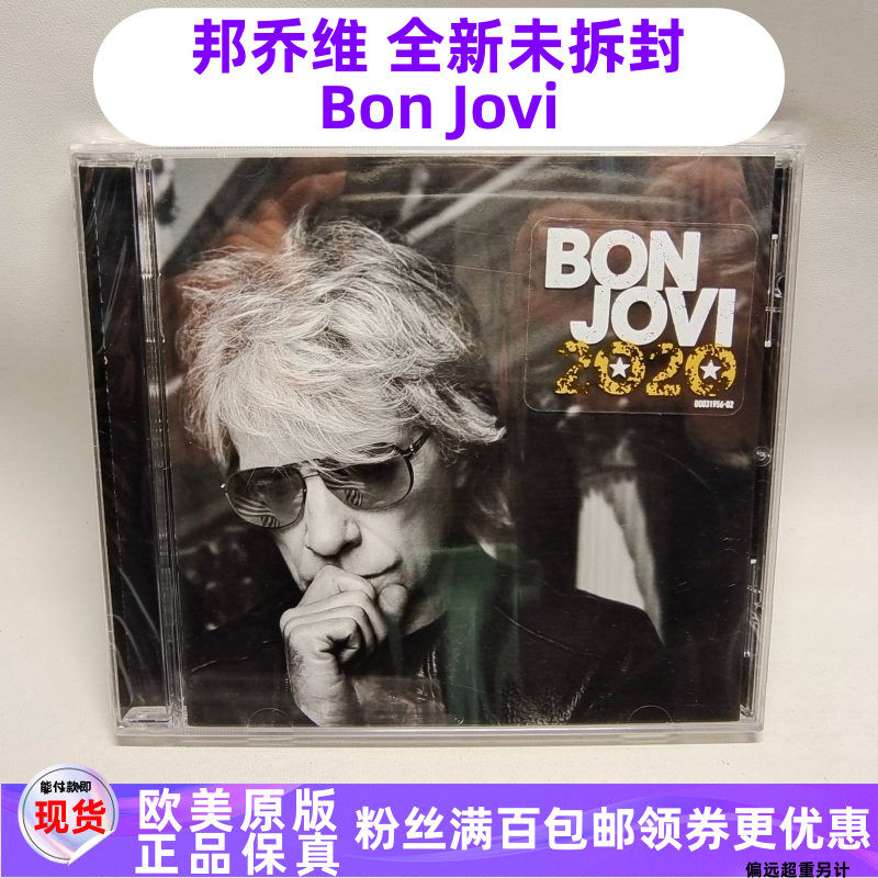 Bon Jovi Bon Jovi M Ink Совершенно Новый Оригинальный CD-диск в упаковке с великолепным металлическим роком Изображение 1