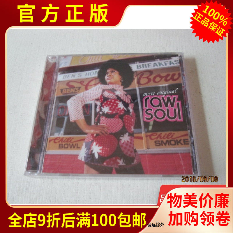 Undemolished genuine CD Soul Acid Jazz selected MORE ORIGINAL RAW SOUL Orchestras