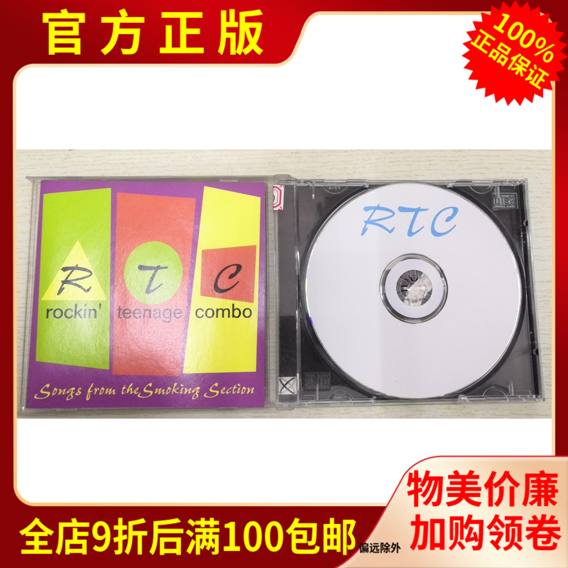 Genuine CD rice version ROCKIN TEENAGE COMBO rock juvenile composition